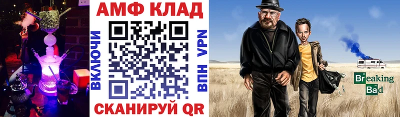 сколько стоит  Ладушкин  omg ONION  Амфетамин 98% 