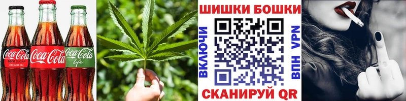 Cannafood конопля  Ладушкин 