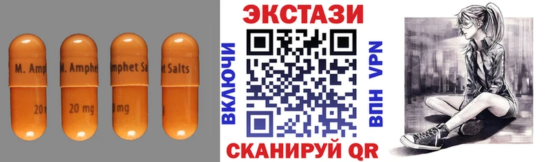 Ecstasy диски  hydra вход  Ладушкин 