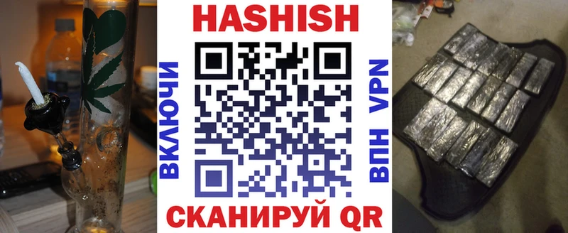 блэк спрут вход  Ладушкин  ГАШИШ хэш 