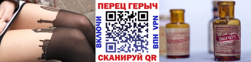 ГЕРОИН гречка  Ладушкин 