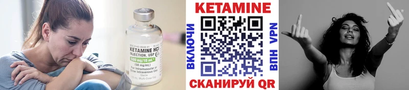 Кетамин ketamine Ладушкин