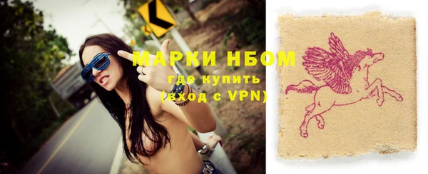 стафф Армянск