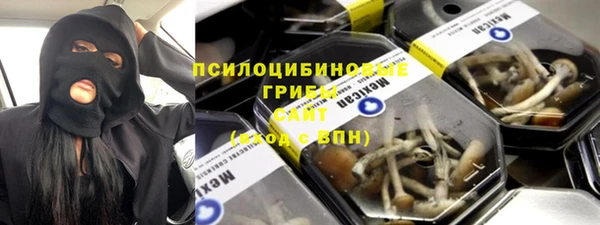 mdma Арсеньев