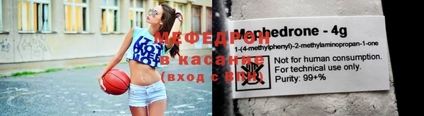 стафф Армянск