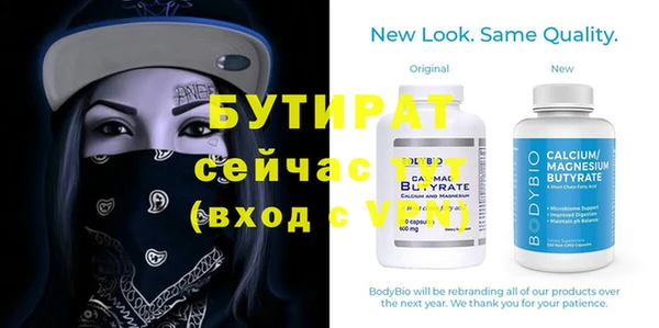 стафф Армянск