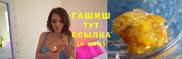 стафф Армянск