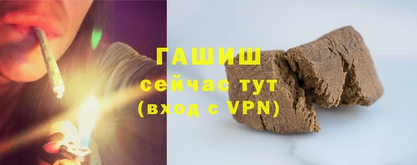 стафф Армянск