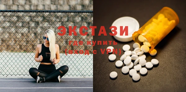 стафф Армянск