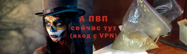 стафф Армянск