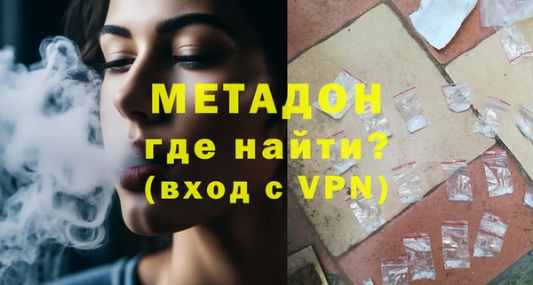 стафф Армянск
