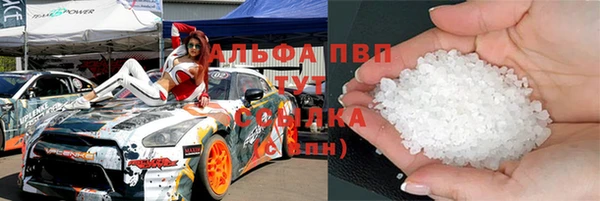 a pvp Аркадак