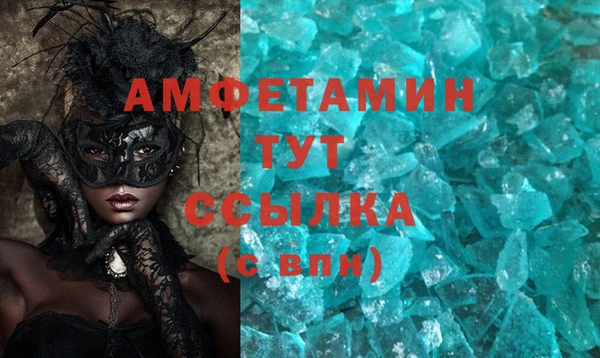 стафф Армянск