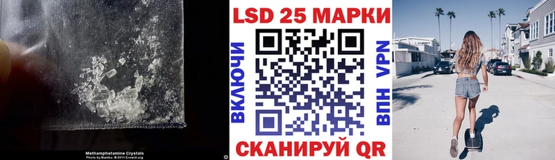 Лсд 25 экстази ecstasy  OMG вход  Ладушкин  где купить наркоту 