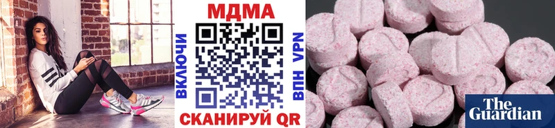 МДМА молли  купить закладку  Ладушкин 
