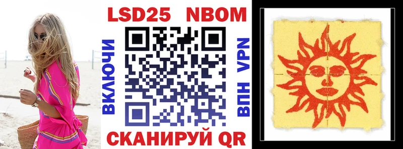 Марки NBOMe 1500мкг mega как зайти Ладушкин
